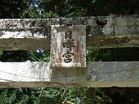 日記の画像