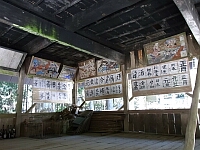 日記の画像