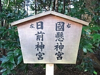日記の画像