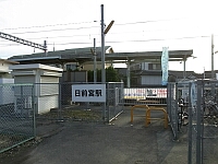 日記の画像