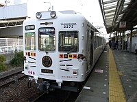 日記の画像
