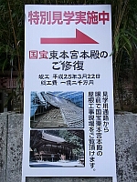 日記の画像