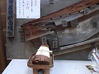 日記の画像