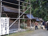 日記の画像