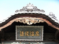 日記の画像
