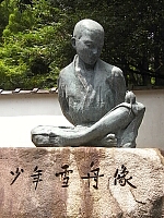 日記の画像