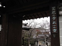 日記の画像
