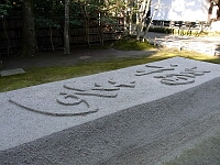 日記の画像
