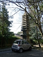日記の画像