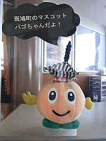 日記の画像