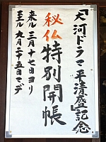 日記の画像