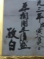 日記の画像