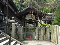 日記の画像