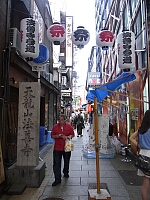 日記の画像