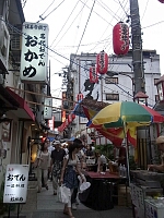 日記の画像