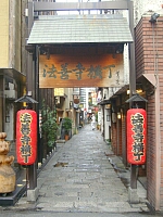 日記の画像