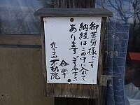 日記の画像