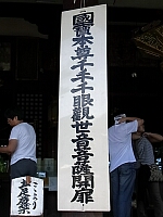 日記の画像