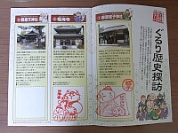 日記の画像