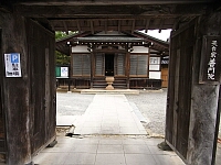 日記の画像