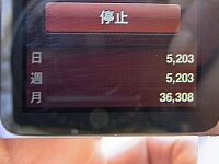日記の画像