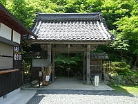 日記の画像