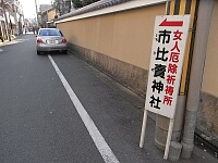 日記の画像