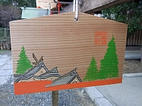 日記の画像
