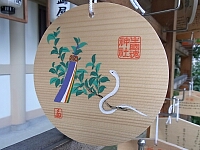 日記の画像
