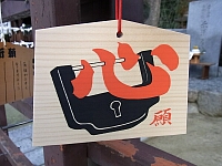 日記の画像