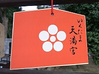 日記の画像