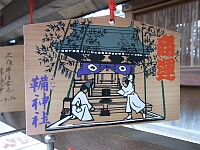日記の画像