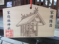 日記の画像