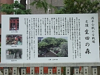 日記の画像