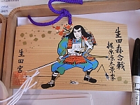 日記の画像