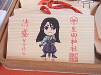 日記の画像