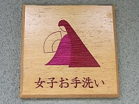 日記の画像