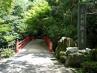 日記の画像
