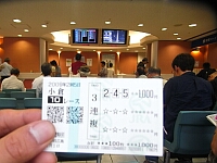 日記の画像