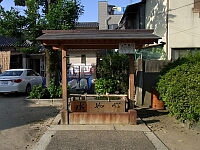 日記の画像