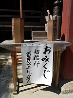 日記の画像
