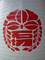 日記の画像