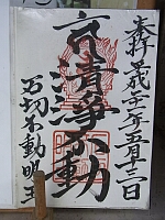 日記の画像