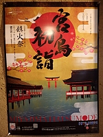 日記の画像