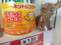 日記の画像