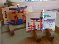 日記の画像