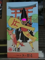 日記の画像