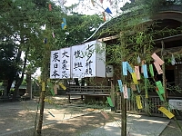 日記の画像