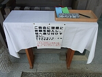 日記の画像
