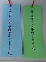 日記の画像